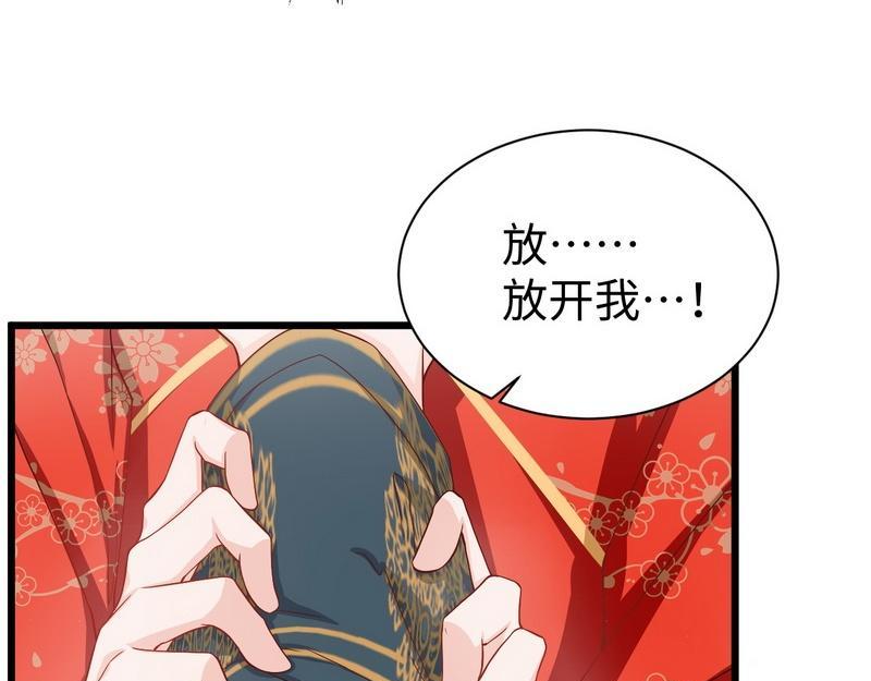 第16话 沉迷(1/2)-第16话