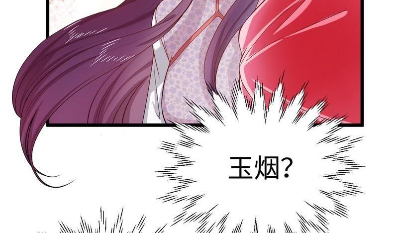 第16话 沉迷(1/2)-第16话