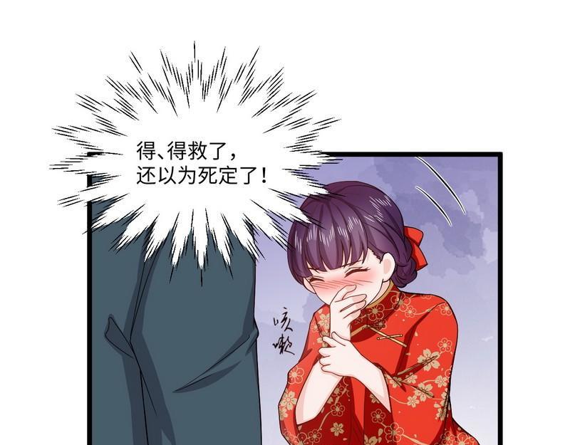 第16话 沉迷(1/2)-第16话