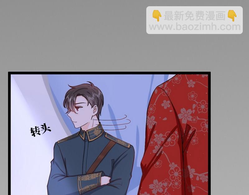 第18话 强取豪夺少帅清白(1/2)-第18话