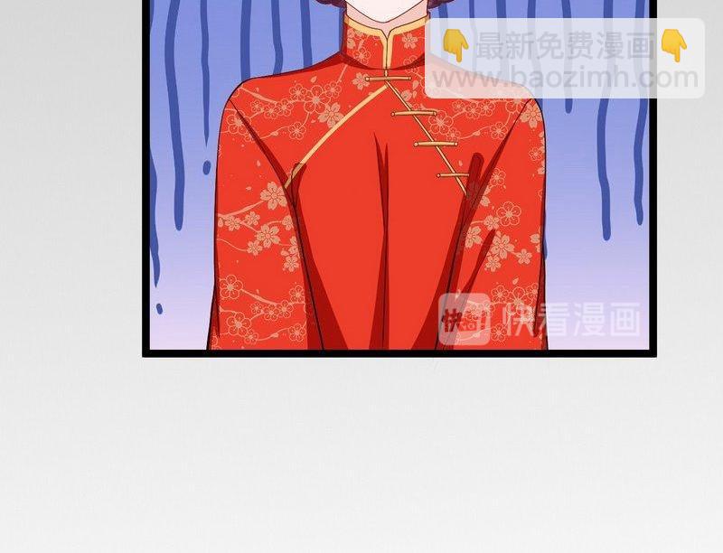 第18话 强取豪夺少帅清白(1/2)-第18话