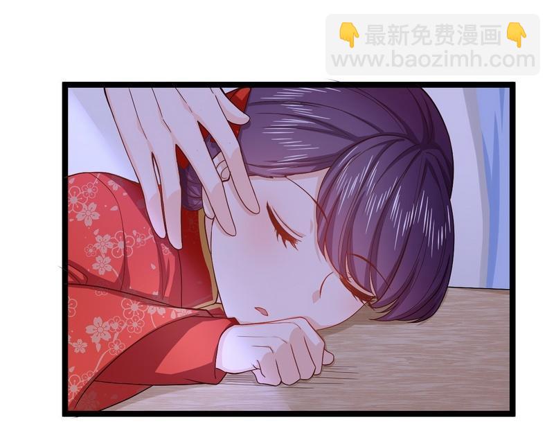 第18话 强取豪夺少帅清白(1/2)-第18话