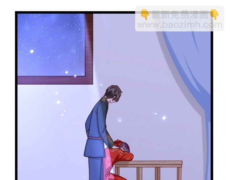 第18话 强取豪夺少帅清白(1/2)-第18话