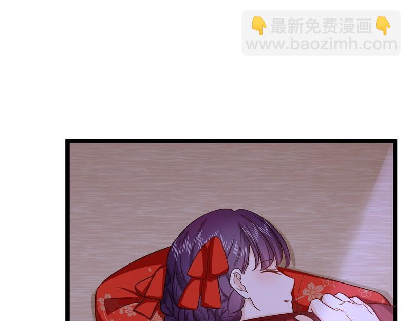 第18话 强取豪夺少帅清白(1/2)-第18话