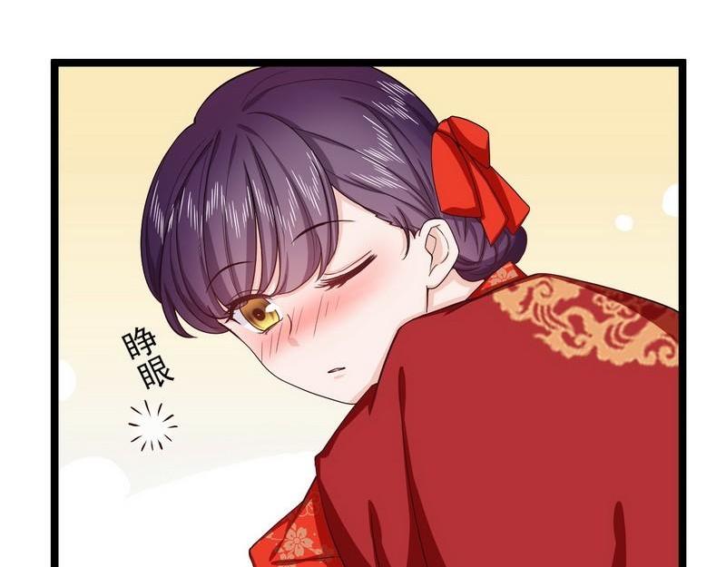 第18话 强取豪夺少帅清白(1/2)-第18话