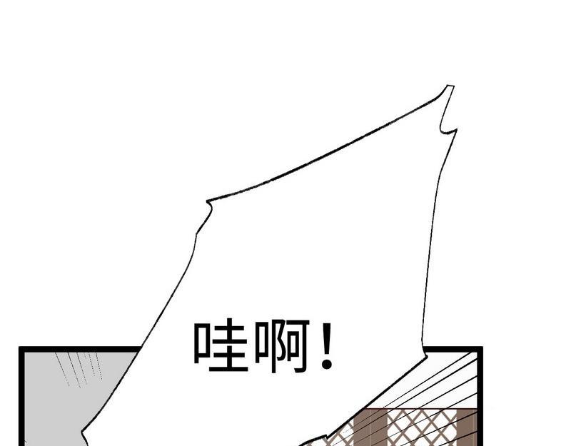 第18话 强取豪夺少帅清白(1/2)-第18话