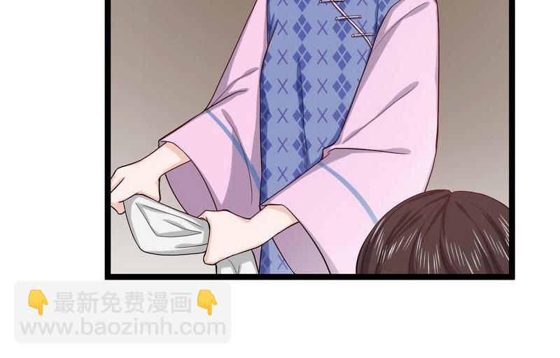 第18话 强取豪夺少帅清白(1/2)-第18话