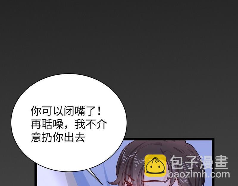 第18话 强取豪夺少帅清白(1/2)-第18话