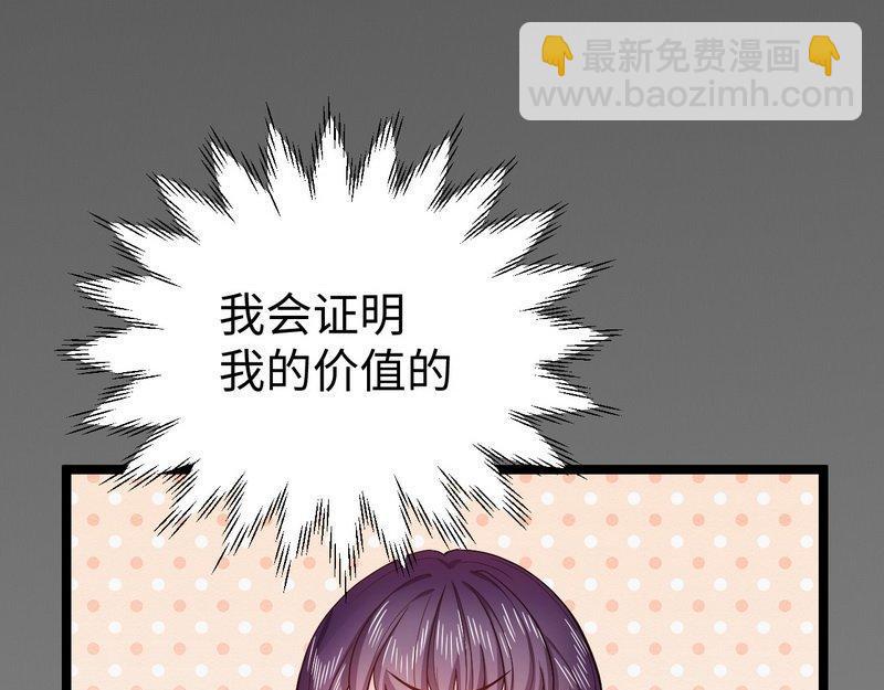 第18话 强取豪夺少帅清白(1/2)-第18话