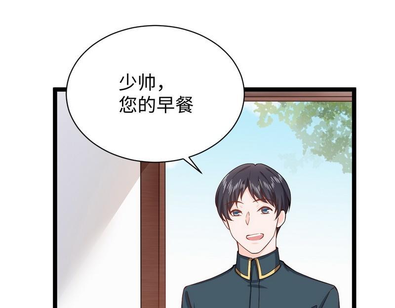 第20话 坑爹不需要理由(1/2)-第20话