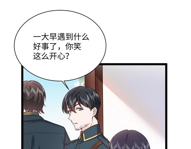 第20话 坑爹不需要理由(1/2)-第20话