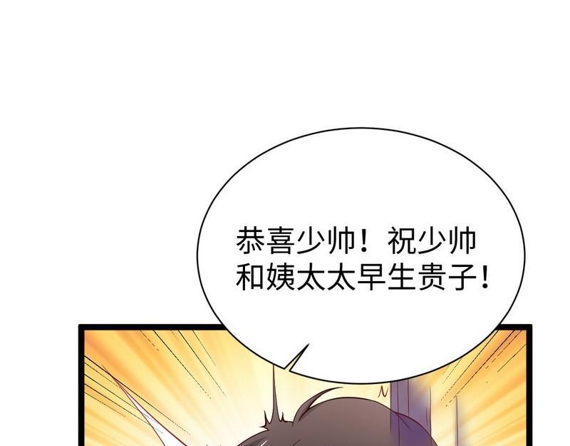 第20话 坑爹不需要理由(1/2)-第20话