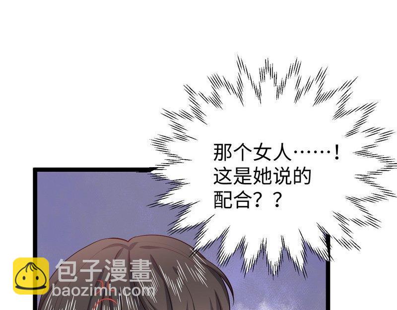 第20话 坑爹不需要理由(1/2)-第20话