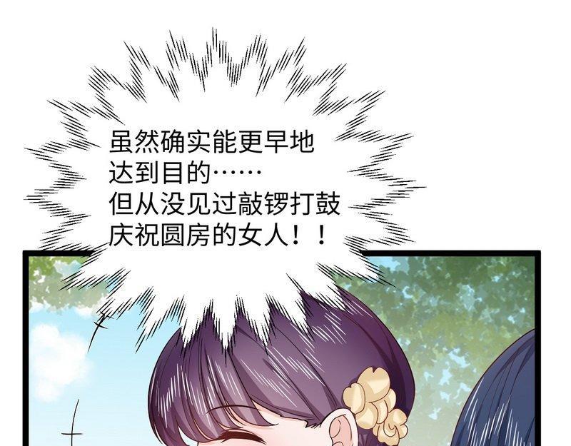 第20话 坑爹不需要理由(1/2)-第20话