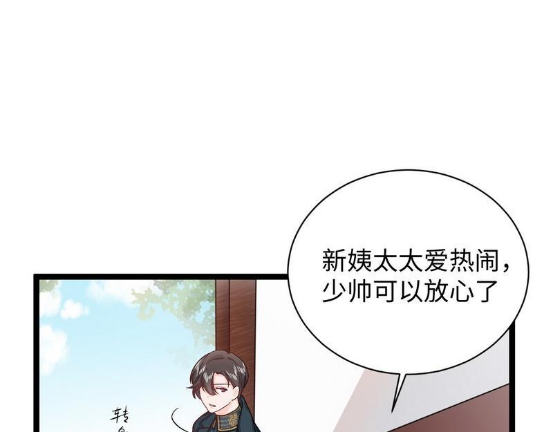 第20话 坑爹不需要理由(1/2)-第20话