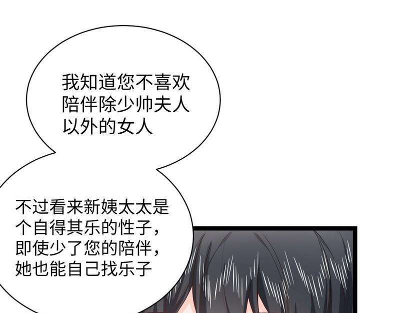 第20话 坑爹不需要理由(1/2)-第20话