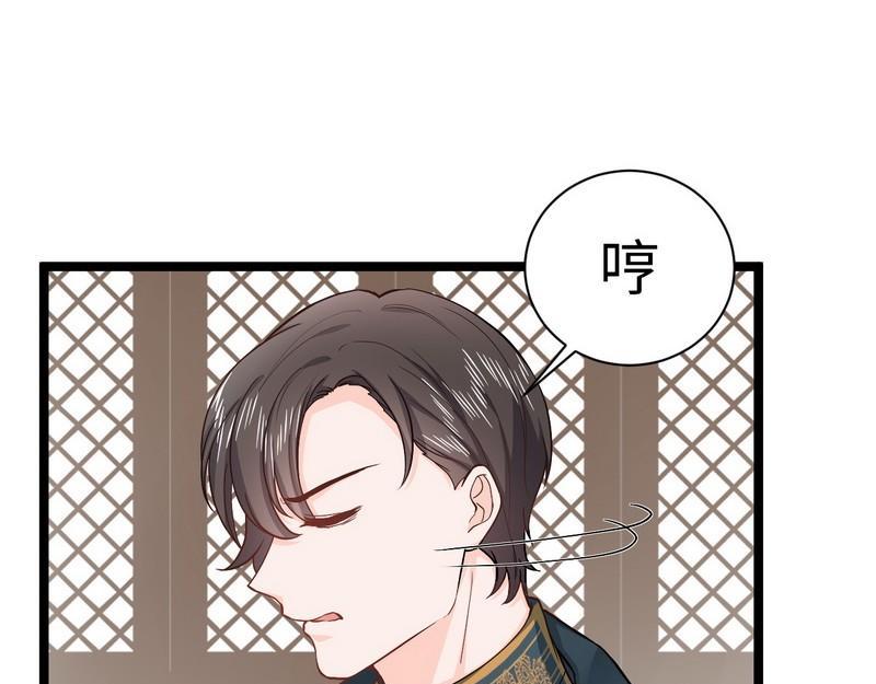 第20话 坑爹不需要理由(1/2)-第20话