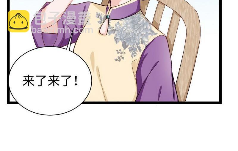 第20话 坑爹不需要理由(1/2)-第20话