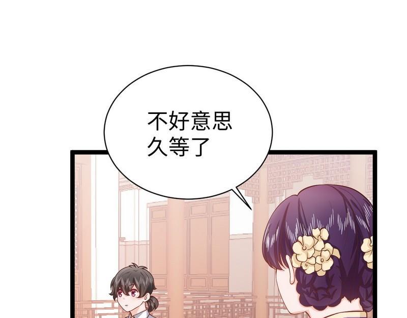 第20话 坑爹不需要理由(1/2)-第20话