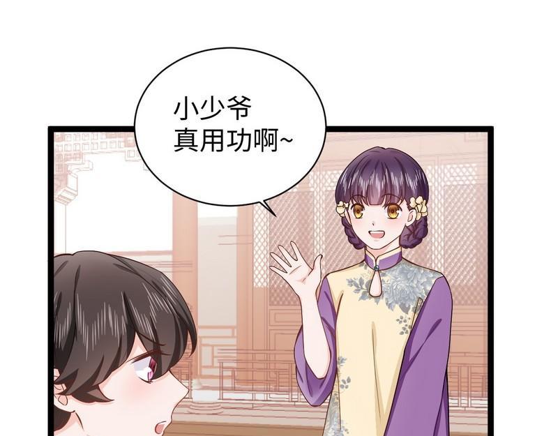 第20话 坑爹不需要理由(1/2)-第20话