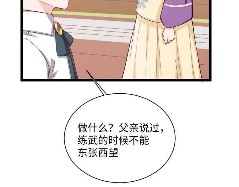 第20话 坑爹不需要理由(1/2)-第20话