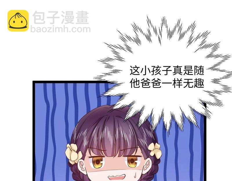 第20话 坑爹不需要理由(1/2)-第20话