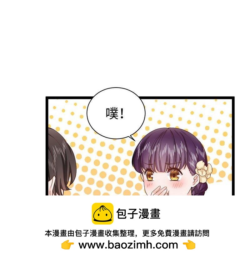 第20话 坑爹不需要理由(1/2)-第20话