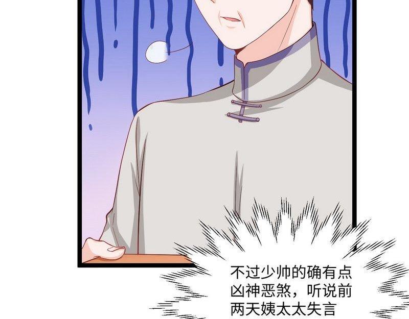 第22话 梳子风波(1/2)-第22话