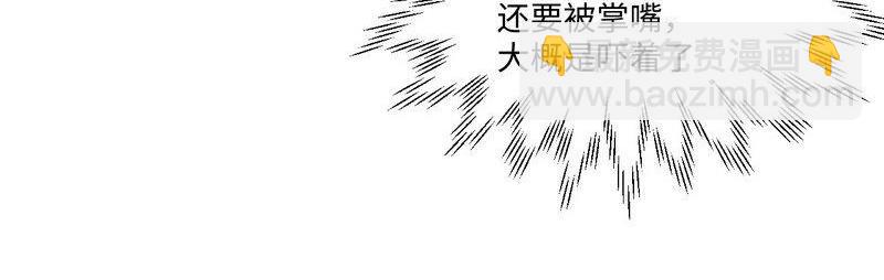 第22话 梳子风波(1/2)-第22话