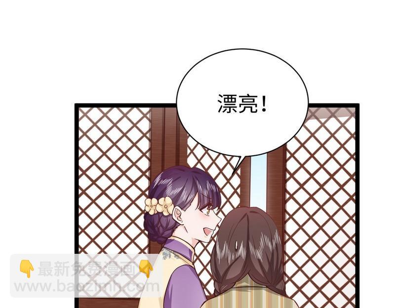 第22话 梳子风波(1/2)-第22话