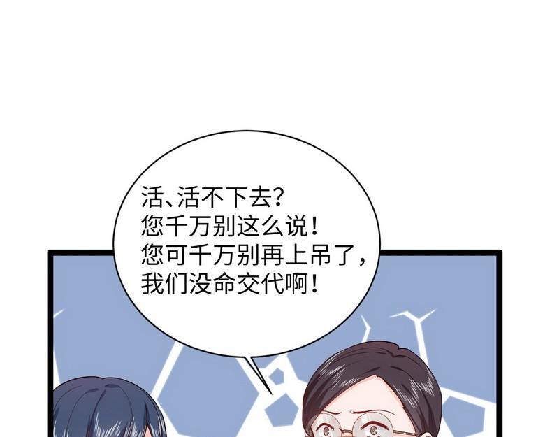 第22话 梳子风波(1/2)-第22话