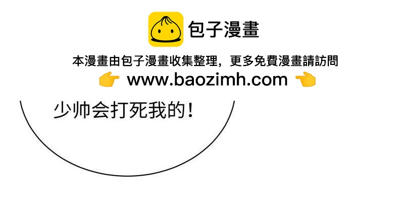 第22话 梳子风波(1/2)-第22话