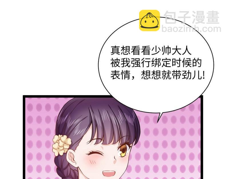 第22话 梳子风波(1/2)-第22话