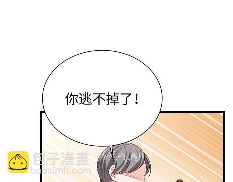 第24话少帅救救我！(1/2)-第24话