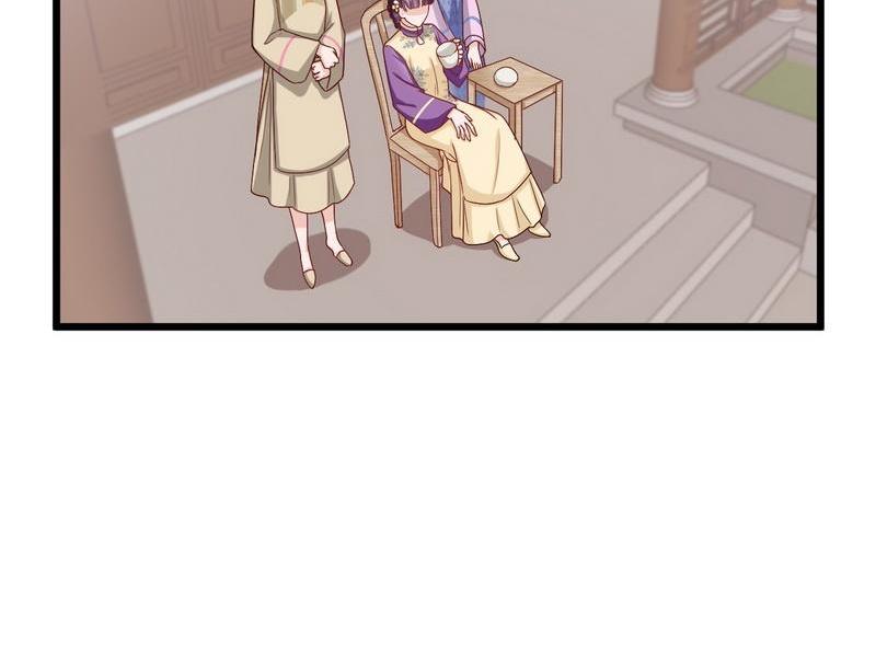 第24话少帅救救我！(1/2)-第24话