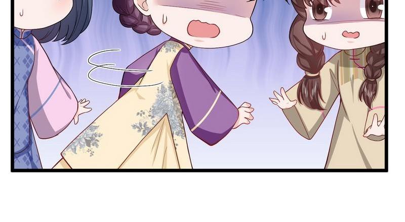 第24话少帅救救我！(1/2)-第24话