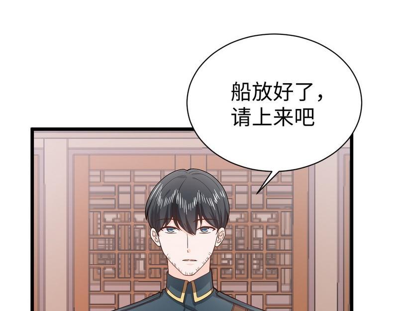 第26话 悲剧开始的地方(1/3)-第26话