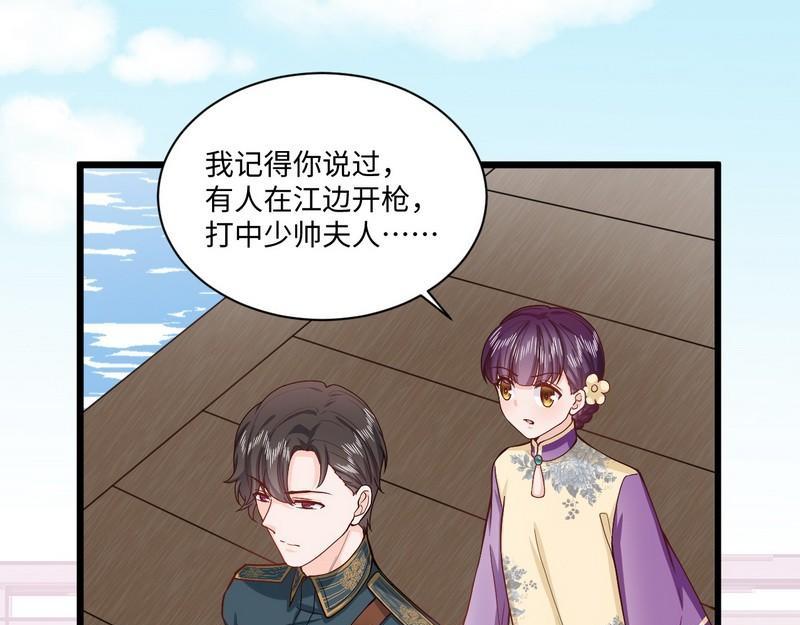 第26话 悲剧开始的地方(1/3)-第26话