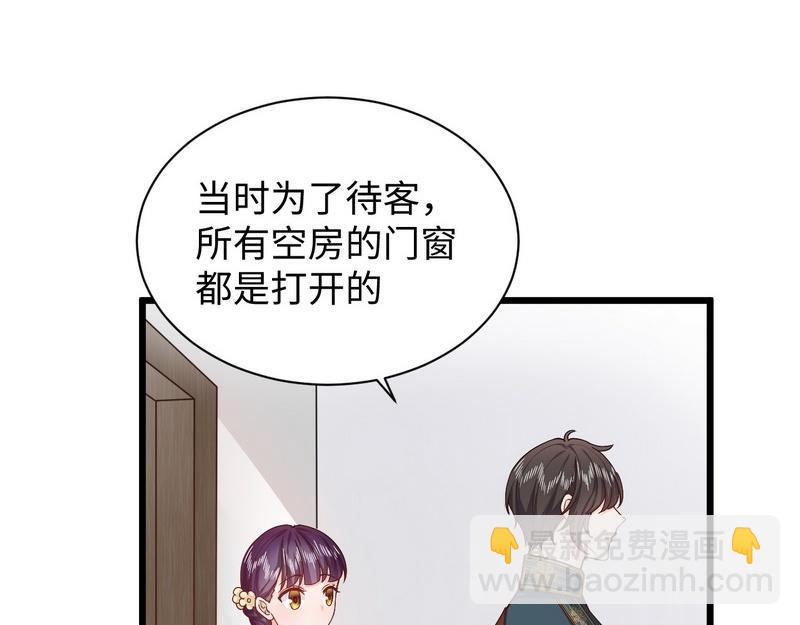 第26话 悲剧开始的地方(1/3)-第26话