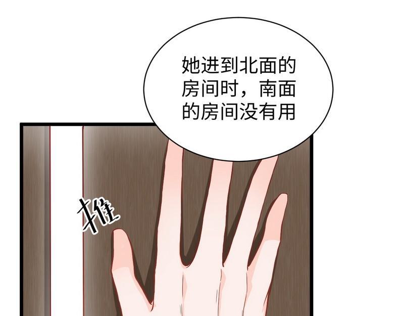 第26话 悲剧开始的地方(1/3)-第26话