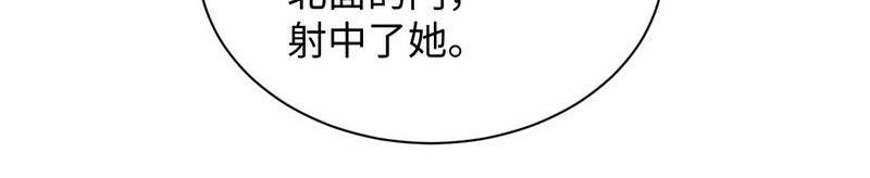 第26话 悲剧开始的地方(1/3)-第26话