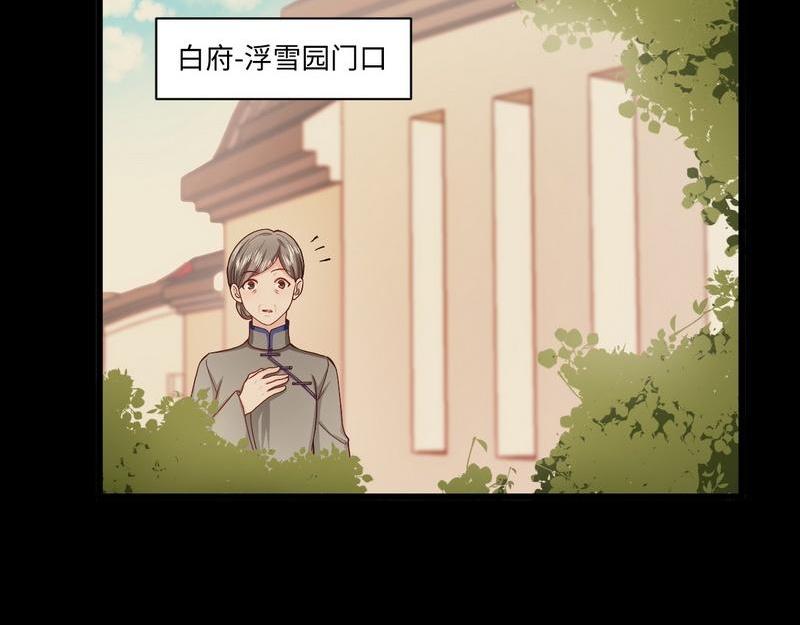 第28话 情敌(1/2)-第28话