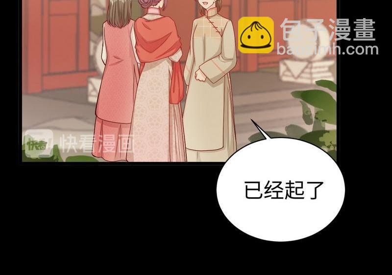 第28话 情敌(1/2)-第28话