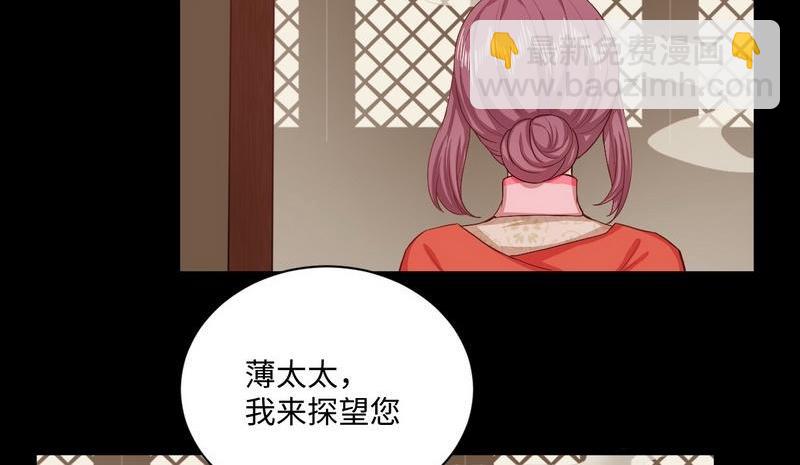 第28话 情敌(1/2)-第28话