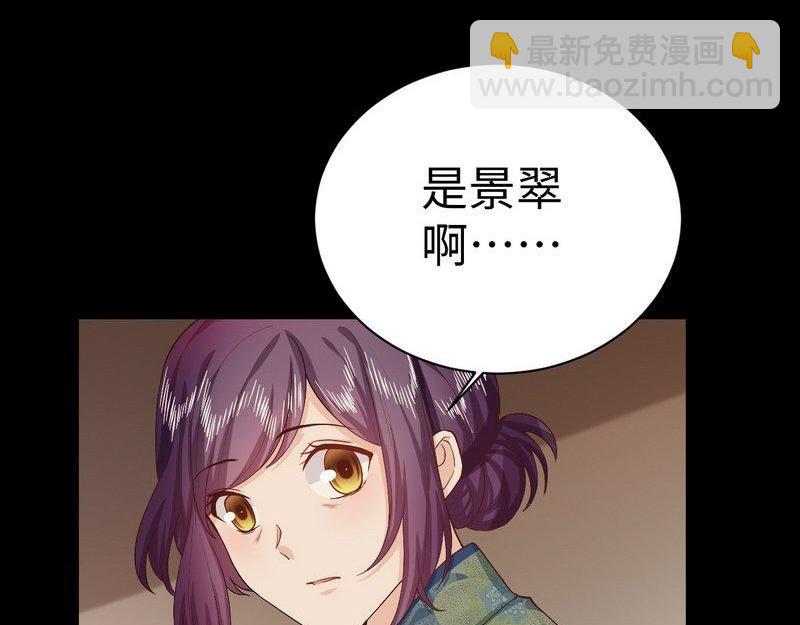 第28话 情敌(1/2)-第28话