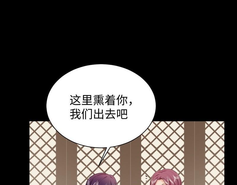 第28话 情敌(1/2)-第28话