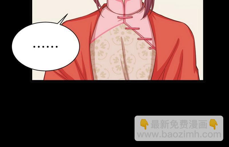 第28话 情敌(1/2)-第28话