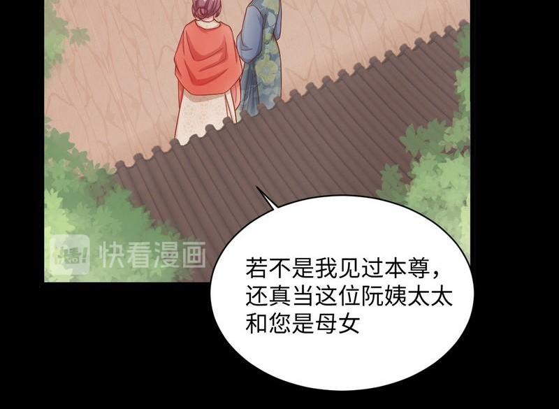 第28话 情敌(1/2)-第28话