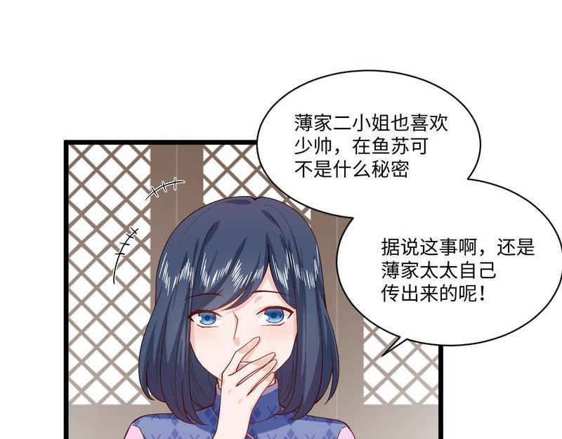 第28话 情敌(1/2)-第28话