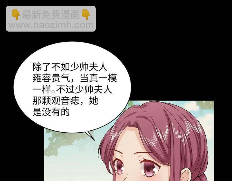 第28话 情敌(1/2)-第28话